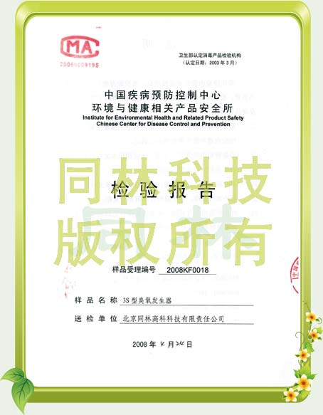 资质4(1)
