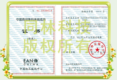资质5(1)